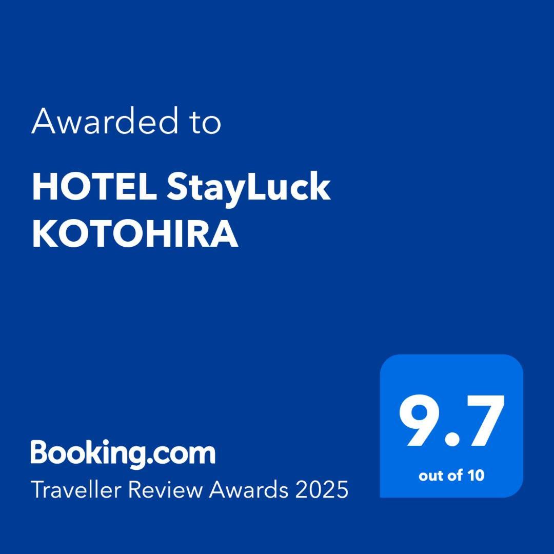 Hotel Stayluck Kotohira Ngoại thất bức ảnh