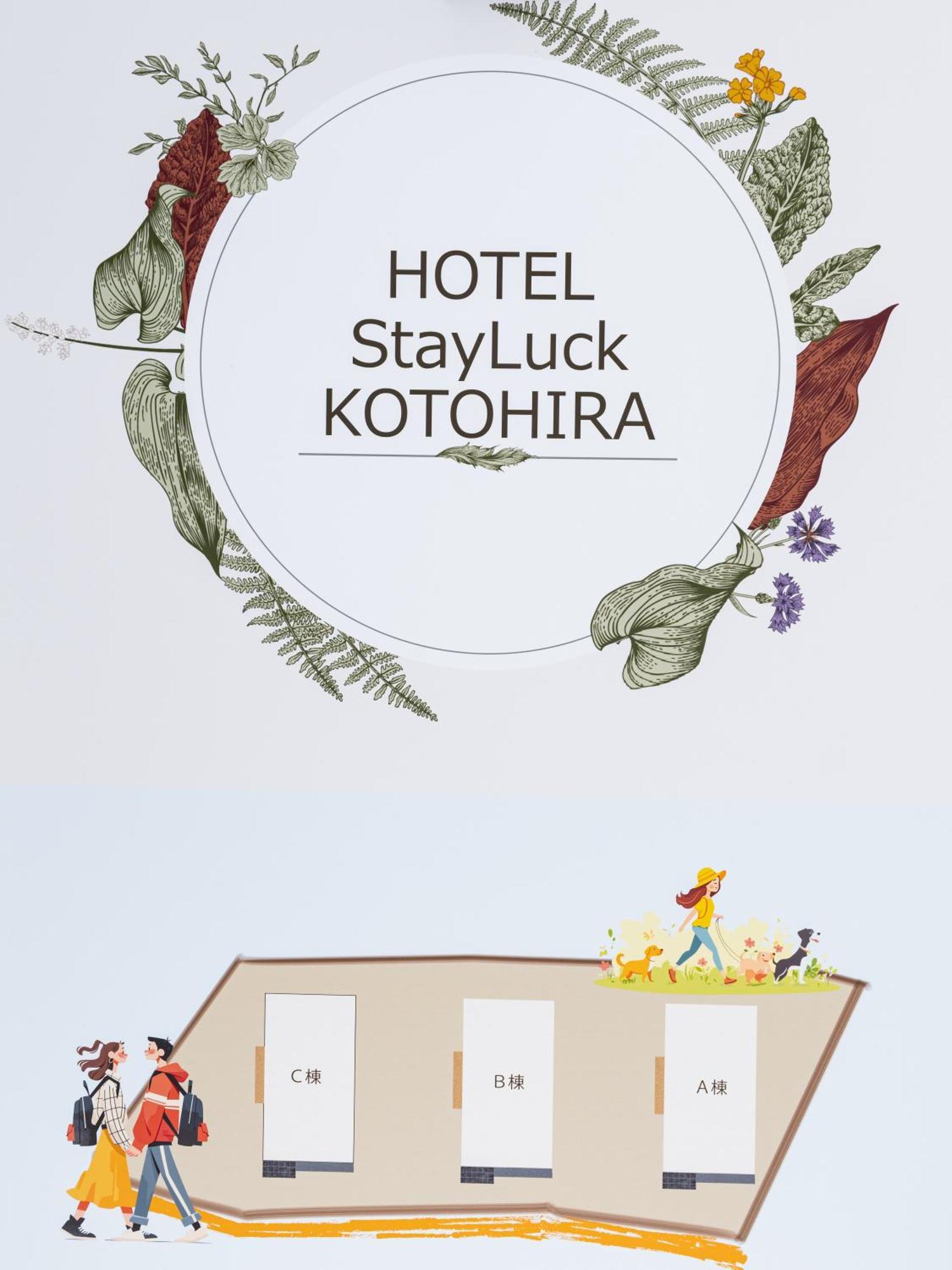 Hotel Stayluck Kotohira Ngoại thất bức ảnh